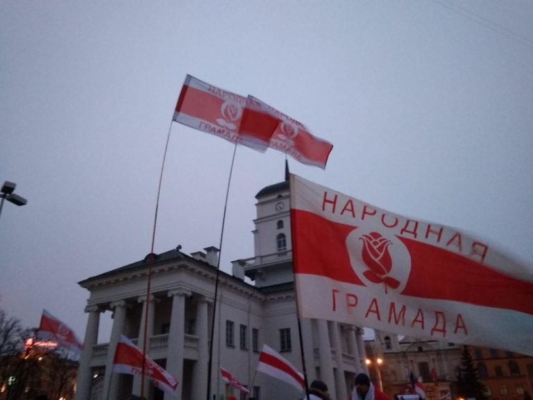 В центре Минска прошла акция протеста